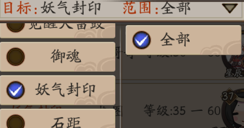 阴阳师360渠道服