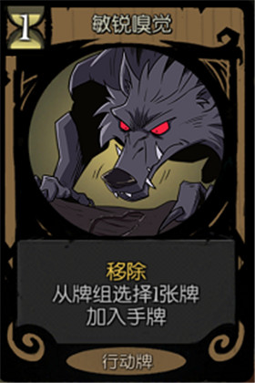 月圆之夜全解锁免费破解版