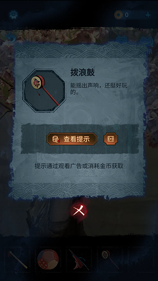 无间梦境官方正版