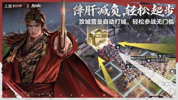 率土之滨华为渠道服