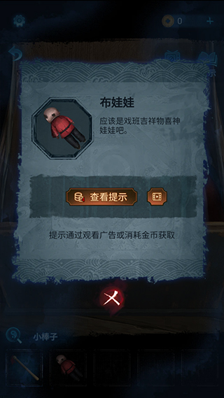 无间梦境官方正版