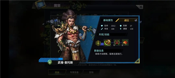 明日边境国际服(Battlenight)