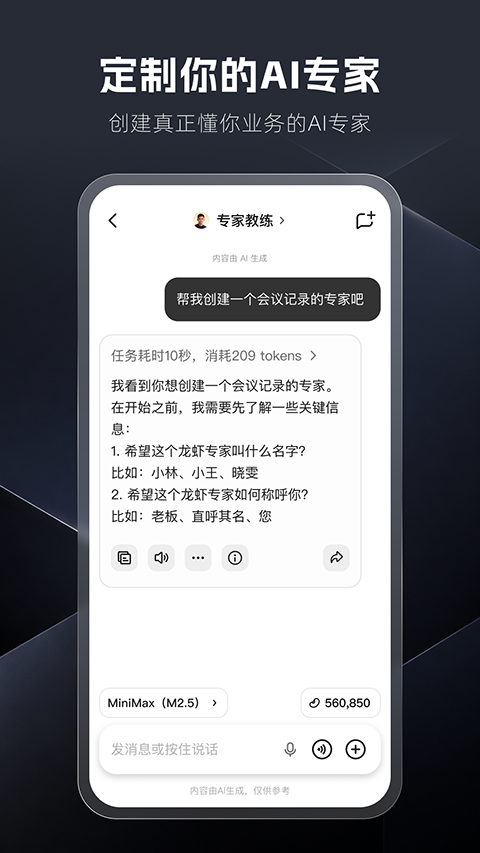 纳米Work最新版