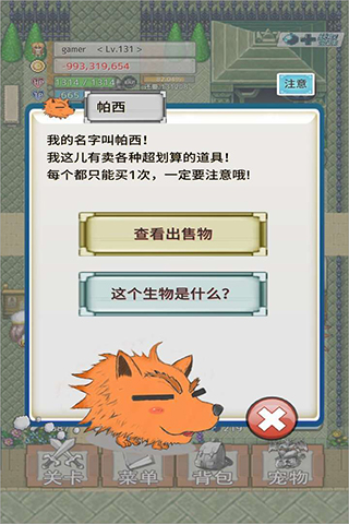 负之遗产最新版本