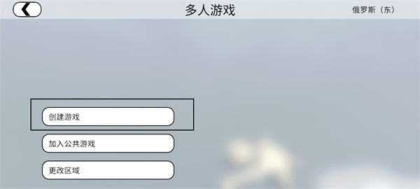 人类一败涂地手游官方正版