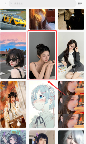 倾心壁纸app官方版