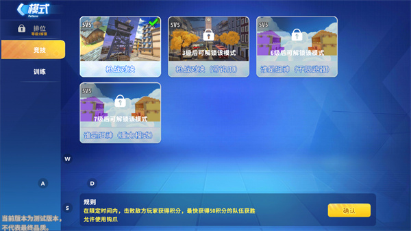 迷你枪战精英vivo版