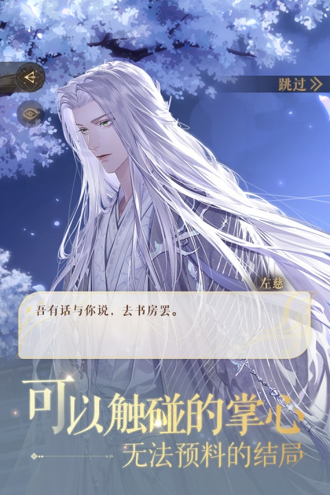 如鸢官方正版