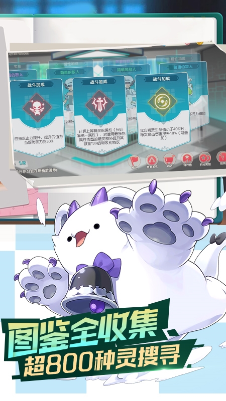 口袋觉醒应用宝版