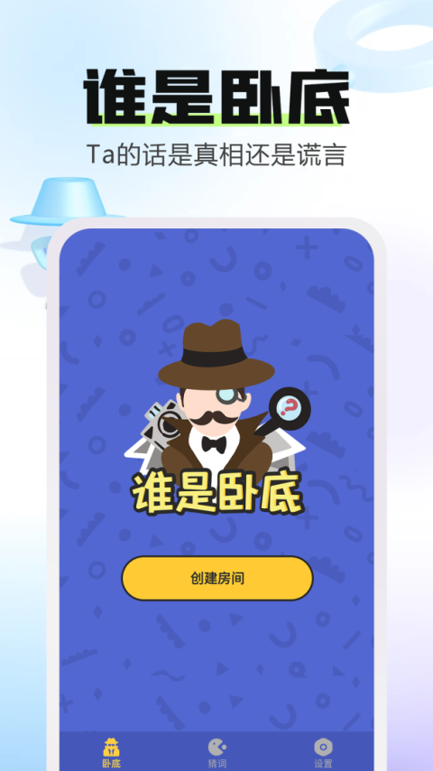 对玩app官方正版