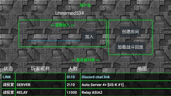 铁锈战争ek模组