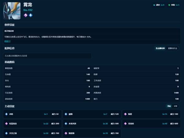 幻兽帕鲁正式版竞技场阵容攻略