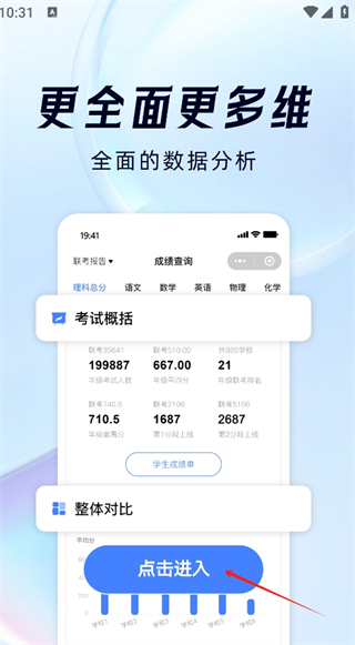 阅小二app官方版