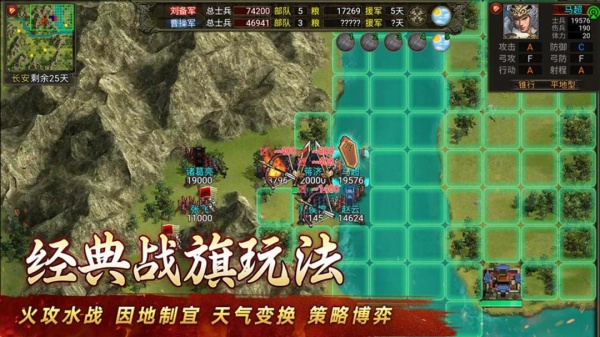 群雄时代最新版