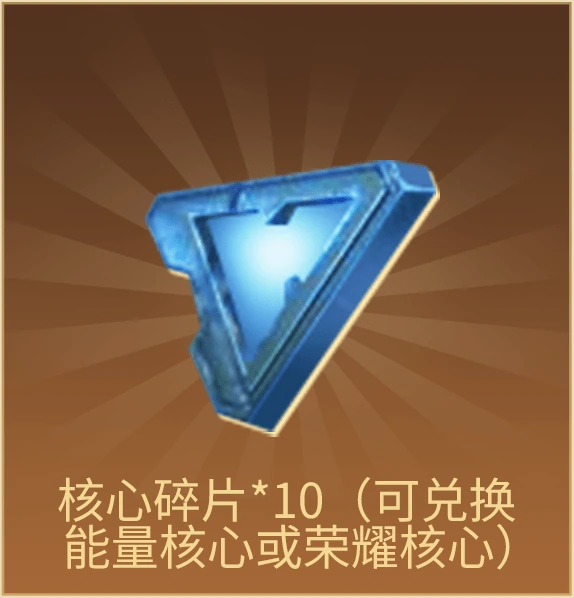 穿越火线魅影归来抽奖券怎么得 穿越火线魅影归来积分换什么