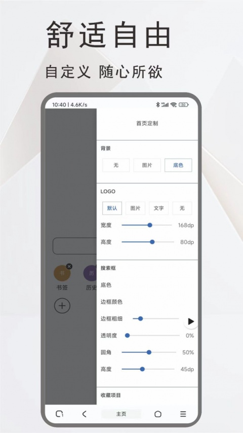 土狗浏览器app最新版