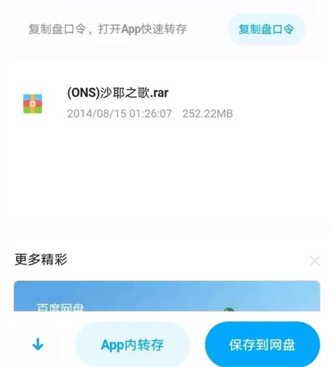 ons模拟器最新安卓版