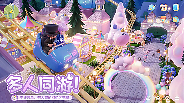 心动小镇官方正版