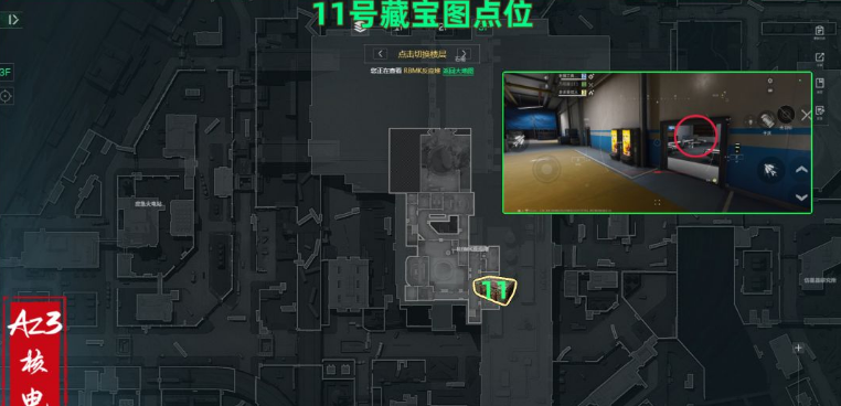 三角洲行动AZ3藏宝图位置大全