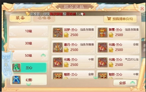 大话西游vivo渠道服