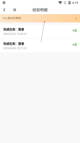 英语趣配音app官方正版