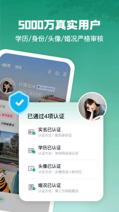 青藤之恋app官方版