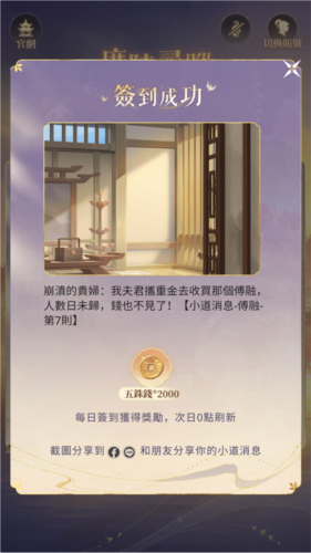 代号鸢港服官方版
