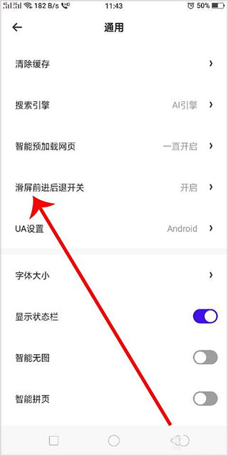 夸克浏览器手机版