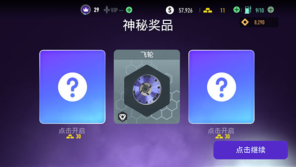 极品飞车无限狂飙免谷歌无限燃油版