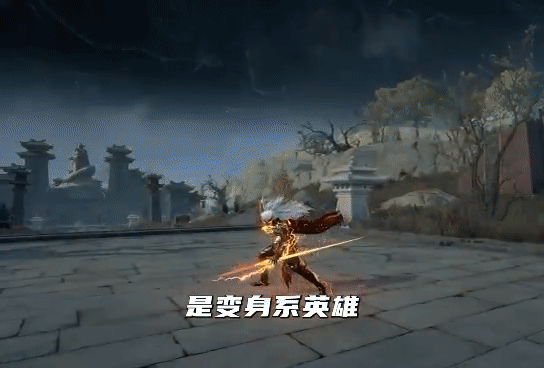 永劫无间手游官方版