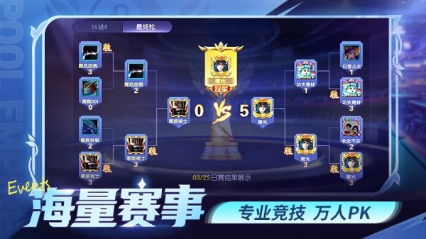台球世界官服正版