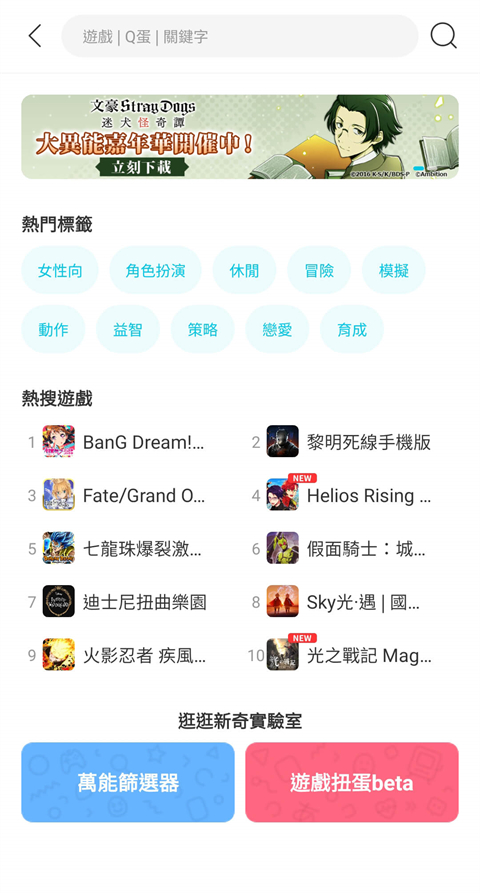 Qoo2026最新版