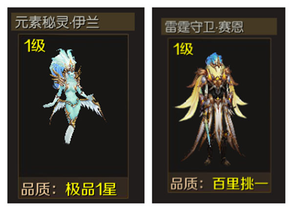 魔域手游sf版本