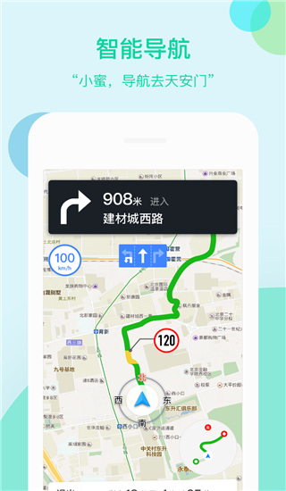 车萝卜小蜜app官方版
