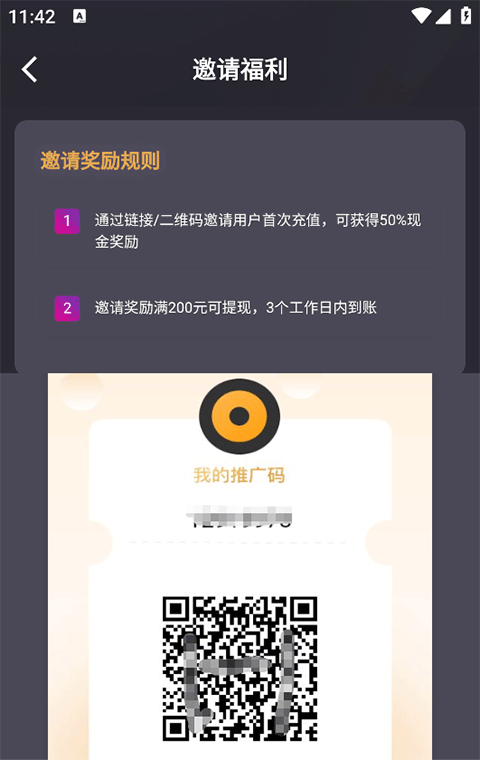 小圈交友软件