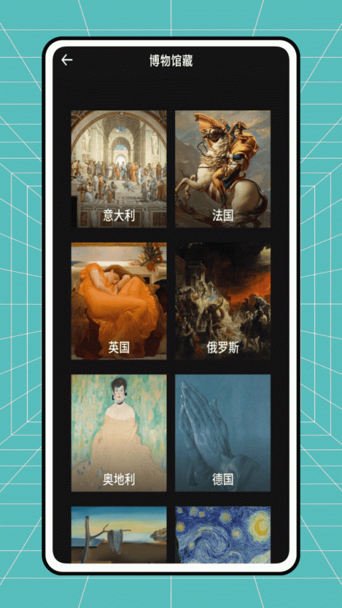画中世界手机版(Gorogoa)