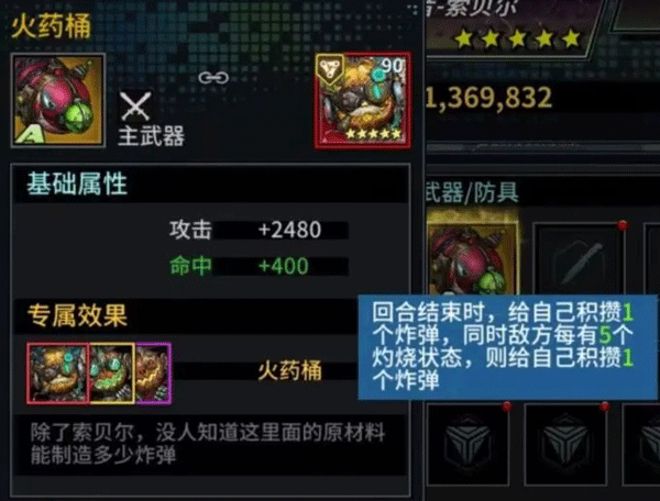 明日边境国际服(Battlenight)