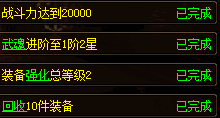传奇天下手游