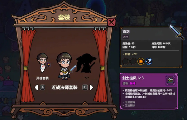 魔法工艺手机版