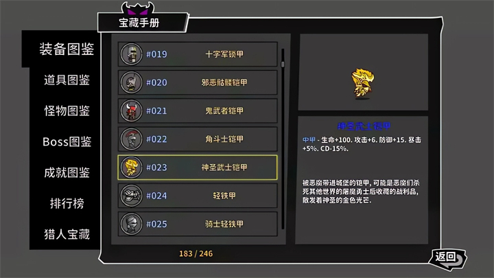 失落城堡手机版