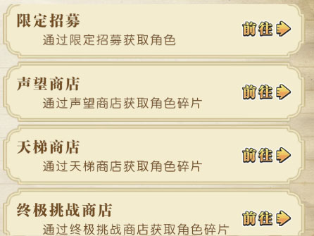 航海王燃烧意志怀旧服