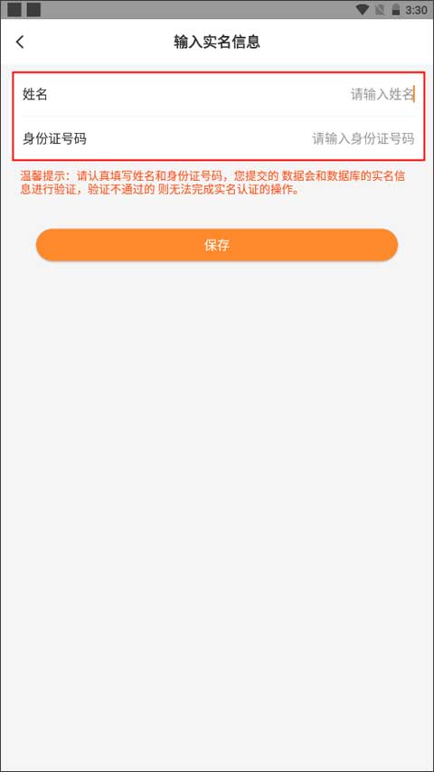 薪乐达app官方版