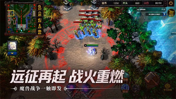 指尖魔兽官方正版