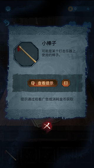 无间梦境官方正版