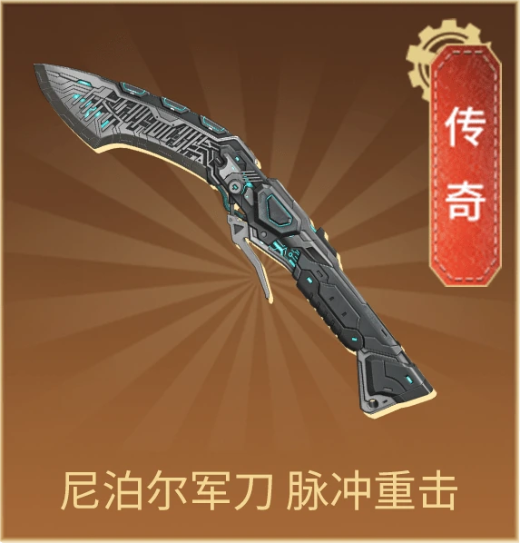 穿越火线魅影归来抽奖券怎么得 穿越火线魅影归来积分换什么