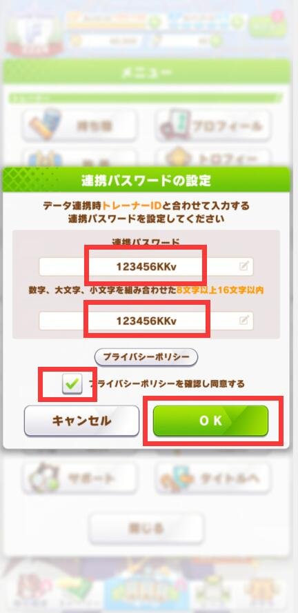 赛马娘手游官方正版