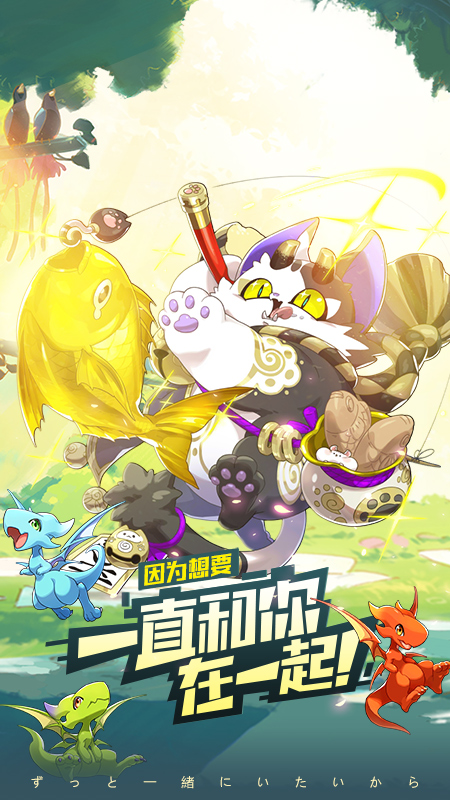 口袋觉醒应用宝版