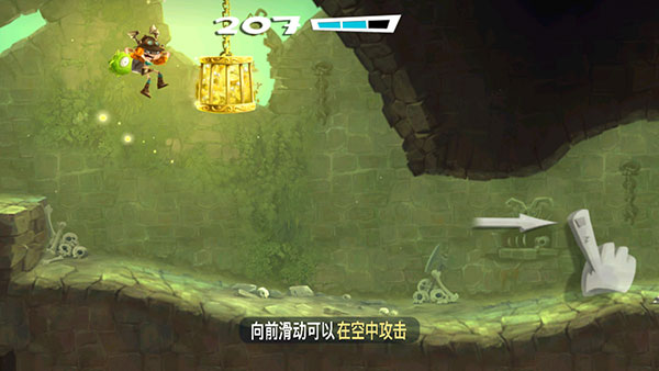 雷曼大冒险官方版