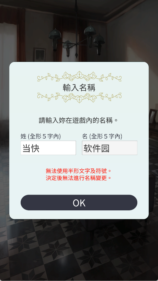 被囚禁的掌心手机版