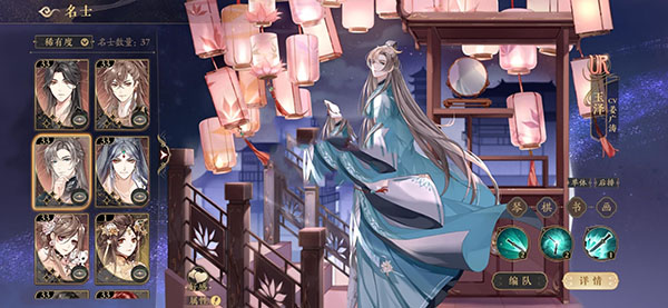 花亦山心之月vivo版